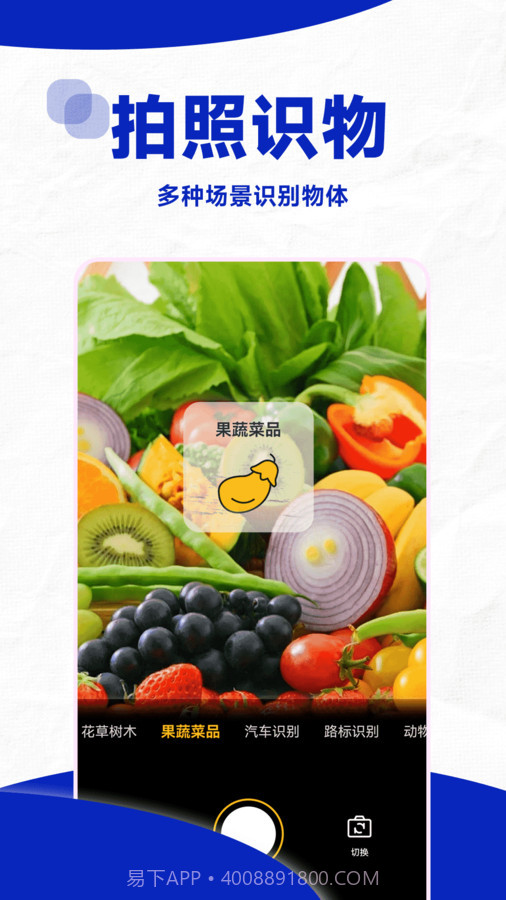 口算帮截图1 口算帮截图1