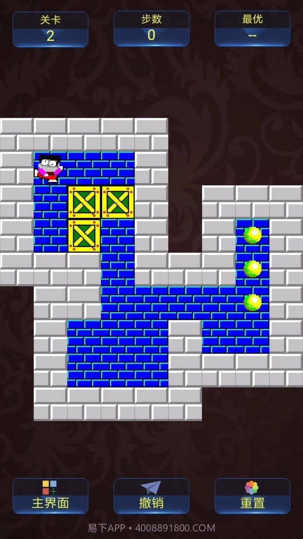 推箱子达人截图4 推箱子达人截图4