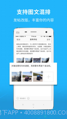 利川百姓网平台最新手机版截图2 利川百姓网平台最新手机版截图2
