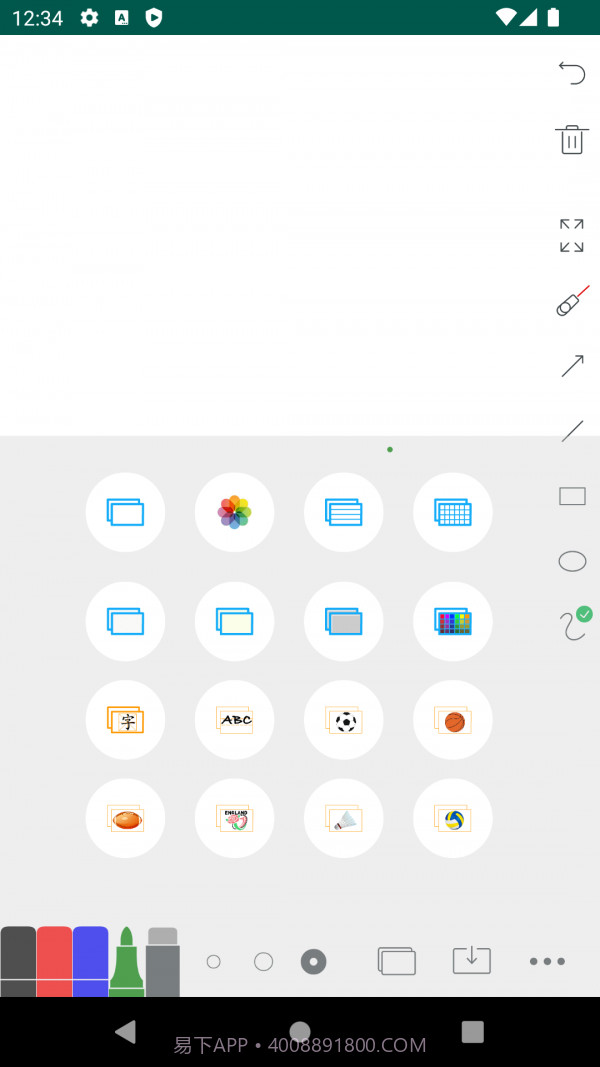 白板Whiteboard截图3 白板Whiteboard截图3