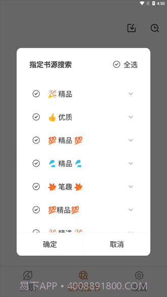 千岛小说纯净版截图4 千岛小说纯净版截图4