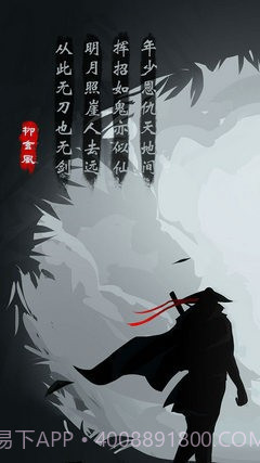 放置江湖wiki截图1 放置江湖wiki截图1