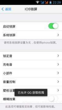 IOS锁屏(iControl Plus)截图2 IOS锁屏(iControl Plus)截图2