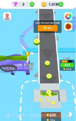 蔬菜片工厂大亨截图1 蔬菜片工厂大亨截图1