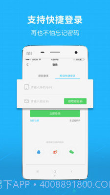 利川百姓网平台最新手机版截图4 利川百姓网平台最新手机版截图4