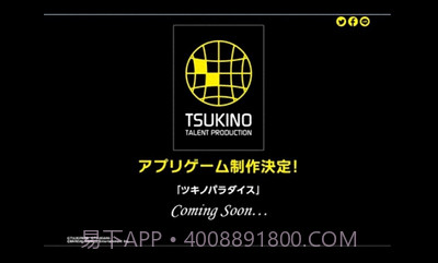 月歌截图3 月歌截图3