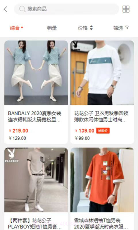 去天社视截图4 去天社视截图4