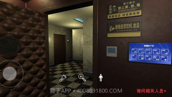 孙美琪疑案金酷KTV截图2 孙美琪疑案金酷KTV截图2