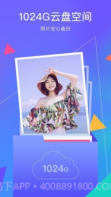 照片相册管家截图1 照片相册管家截图1