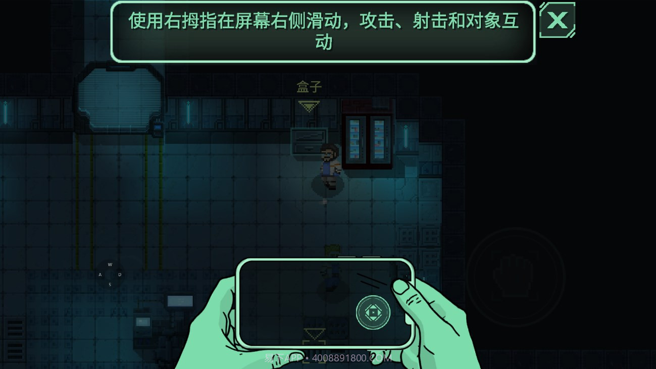 耐力死亡空间截图2 耐力死亡空间截图2