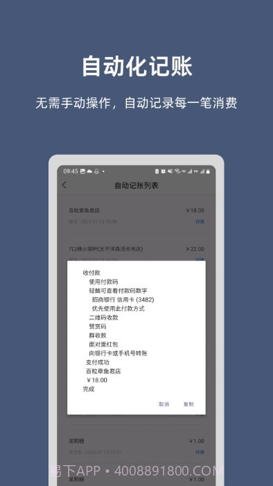 小抽屉截图4 小抽屉截图4