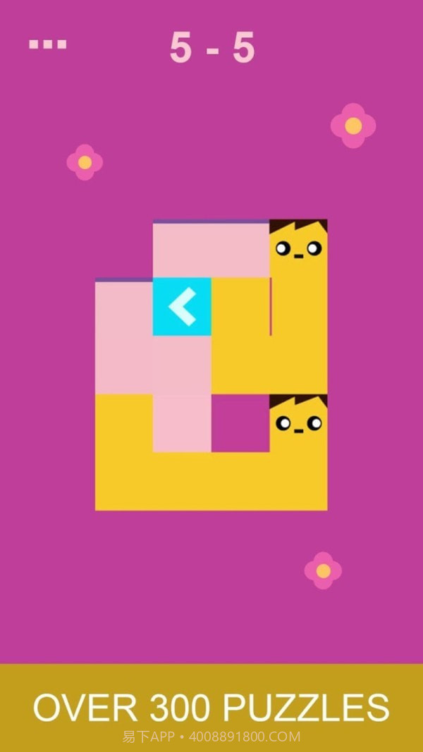 短跑迷宫截图4 短跑迷宫截图4