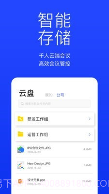快会截图5