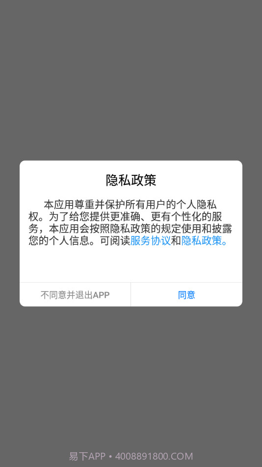 中爆课堂截图1 中爆课堂截图1