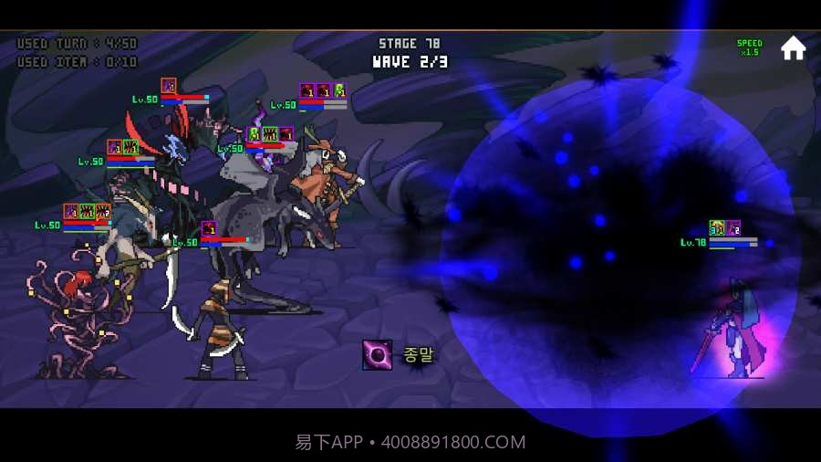 像素翻转RPG截图3 像素翻转RPG截图3