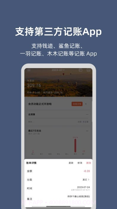 小抽屉截图3 小抽屉截图3