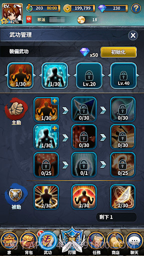 幽灵鬼刀截图1 幽灵鬼刀截图1