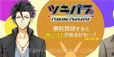 月歌截图7 月歌截图7