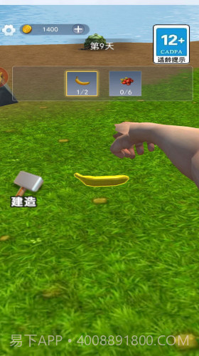 饥荒岛大冒险截图2 饥荒岛大冒险截图2