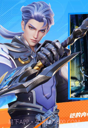 王者荣耀星之破晓截图3 王者荣耀星之破晓截图3