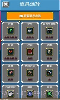 疯狂收割截图4 疯狂收割截图4