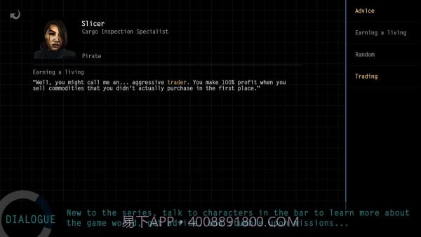 太空冒险4截图3 太空冒险4截图3