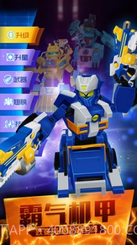 跳跃战士之超越极限截图2 跳跃战士之超越极限截图2