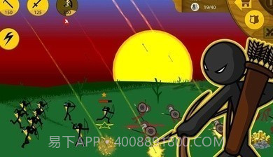 火柴人战争遗产新皮肤截图1