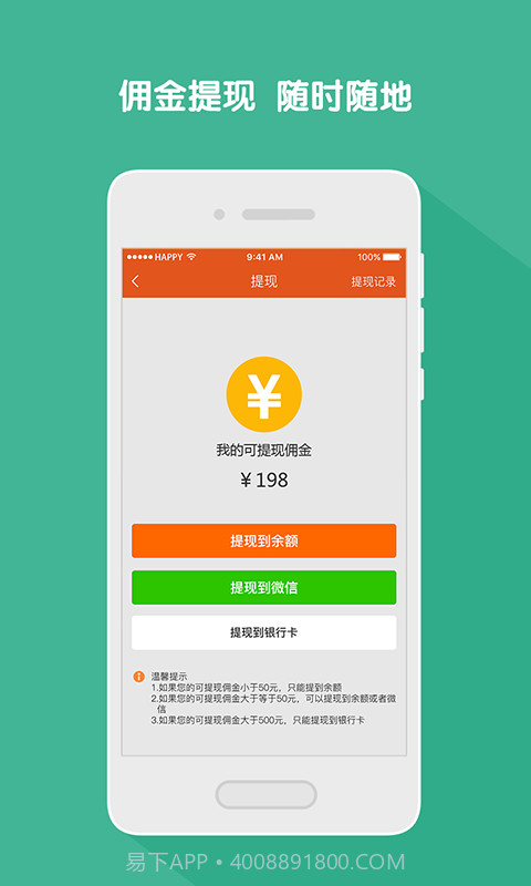 素邦生活馆截图4 素邦生活馆截图4
