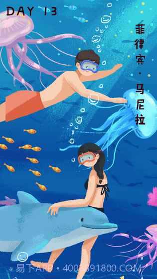 旅行串串截图4 旅行串串截图4