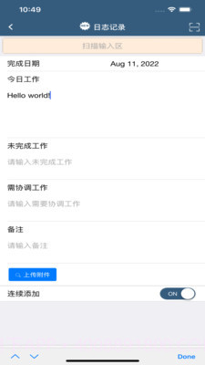 TotalLINK团队管理截图2 TotalLINK团队管理截图2