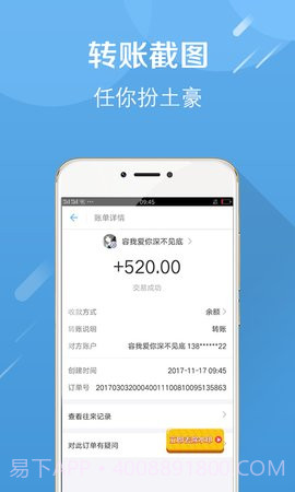 微信截图王 1.5.2截图3 微信截图王 1.5.2截图3