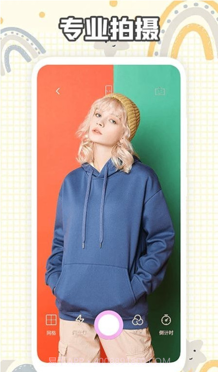 拍照相机王截图1 拍照相机王截图1