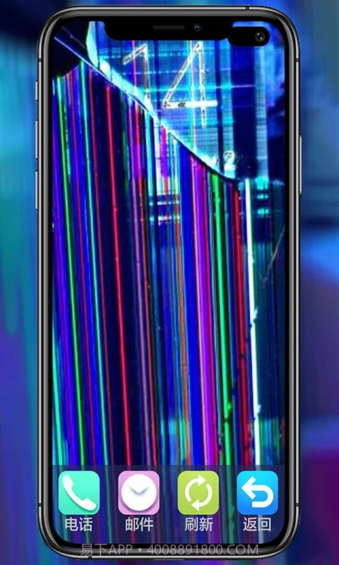 手机碎屏模拟器截图5 手机碎屏模拟器截图5