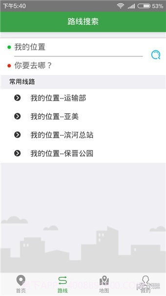 阳煤矿交车手机版截图1 阳煤矿交车手机版截图1