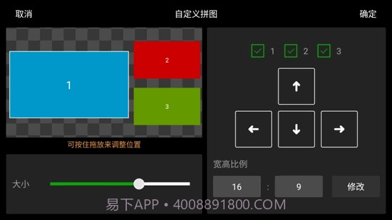 禾苗Play截图2 禾苗Play截图2