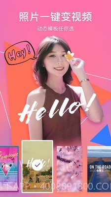 照片相册管家截图5 照片相册管家截图5