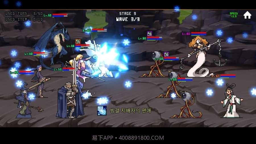 像素翻转RPG截图1 像素翻转RPG截图1