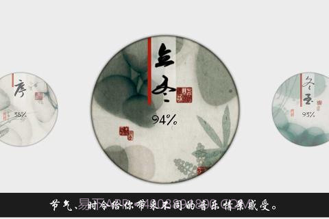 岁乐纪截图3 岁乐纪截图3