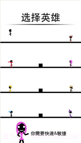 搭桥回家截图2 搭桥回家截图2