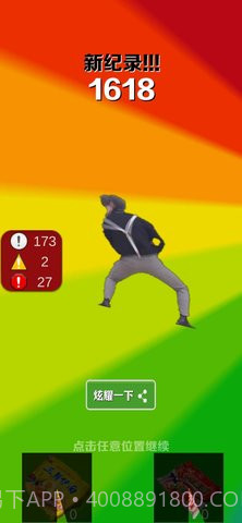 地铁跑酷坤坤金币版本截图2 地铁跑酷坤坤金币版本截图2