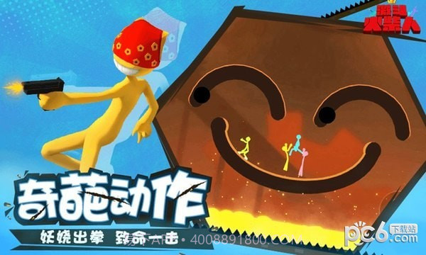 激斗火柴人体验服截图1 激斗火柴人体验服截图1