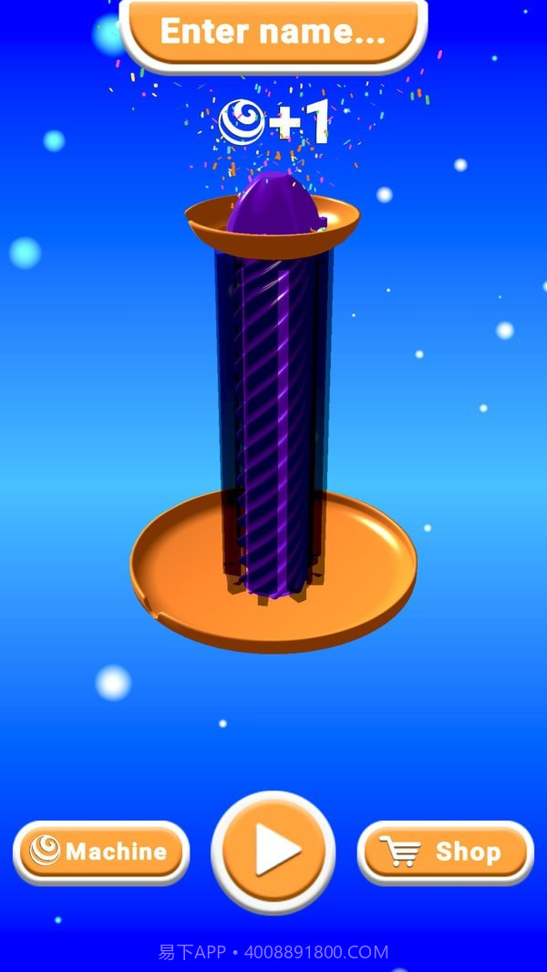 球球淘汰赛官网版截图2 球球淘汰赛官网版截图2