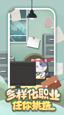 手机宠物养成截图2 手机宠物养成截图2