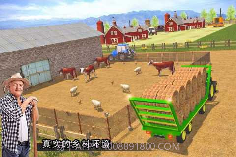 现代农业模拟截图2 现代农业模拟截图2