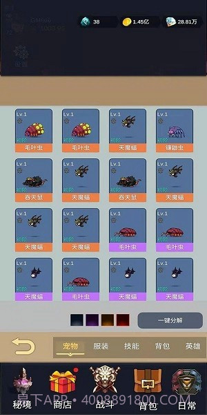 勇者圣殿截图3 勇者圣殿截图3