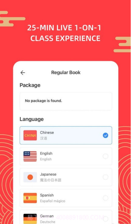 汉语吧截图1 汉语吧截图1