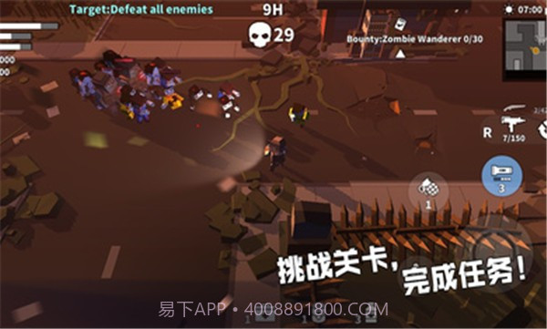 枪手丧尸幸存者无限资源版截图3 枪手丧尸幸存者无限资源版截图3