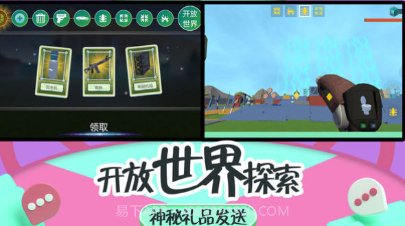 突击疯狂都市截图1 突击疯狂都市截图1