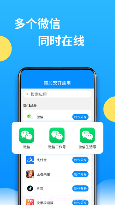 辅助包8.1.6版本截图1 辅助包8.1.6版本截图1